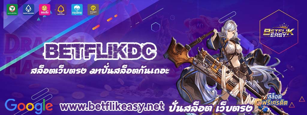 betflikdc