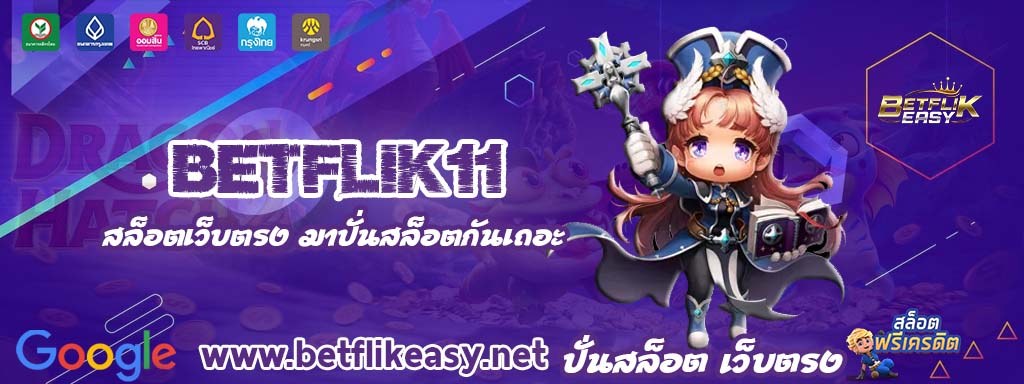 betflik11