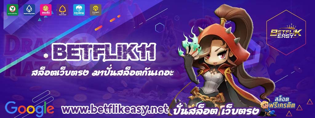 betflik11