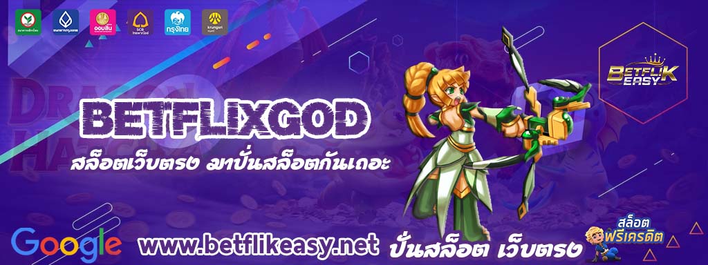 betflixgod