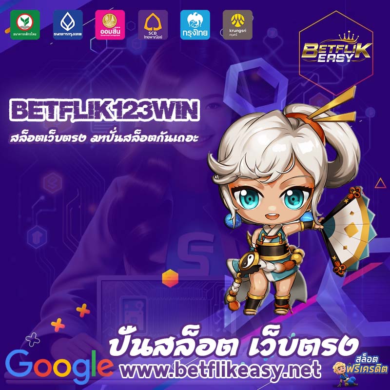 betflik123win