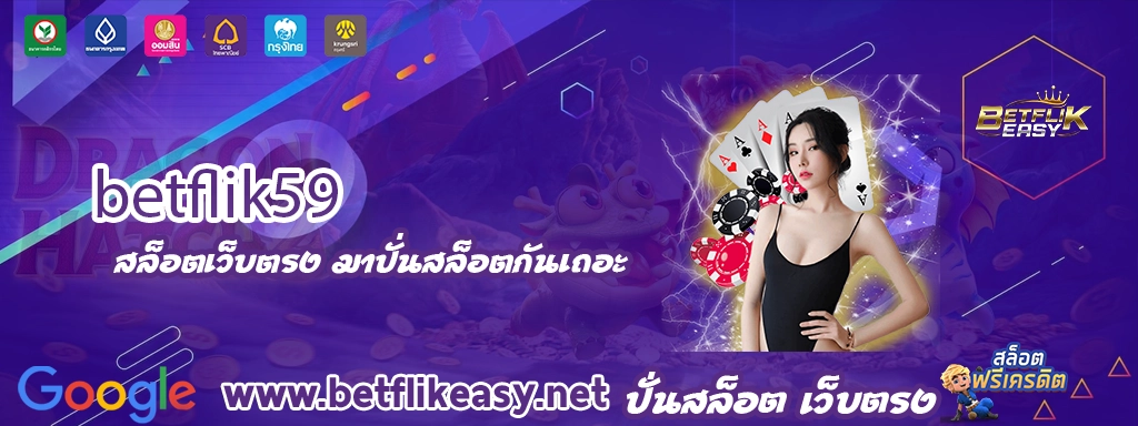 betflik59