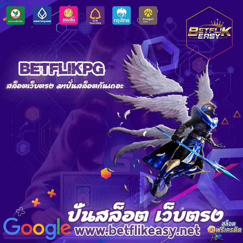 betflikpg