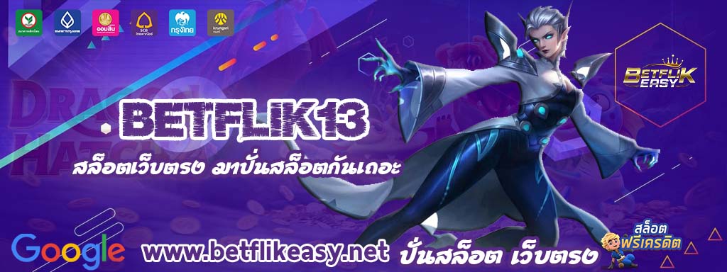 betflik13