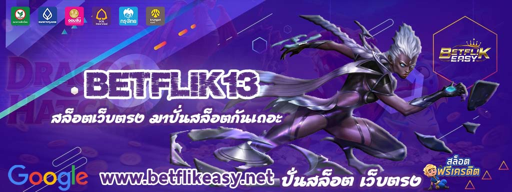 betflik13