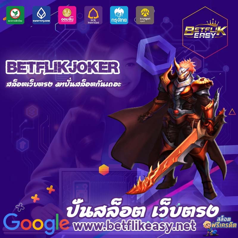 betflikjoker