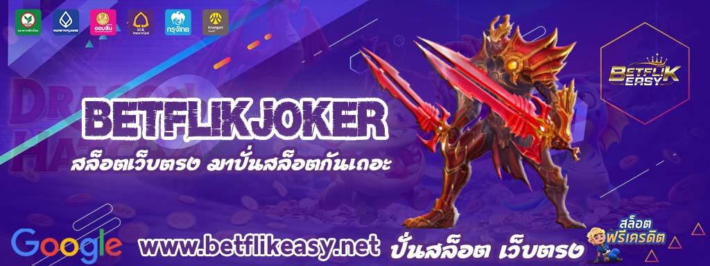 betflikjoker