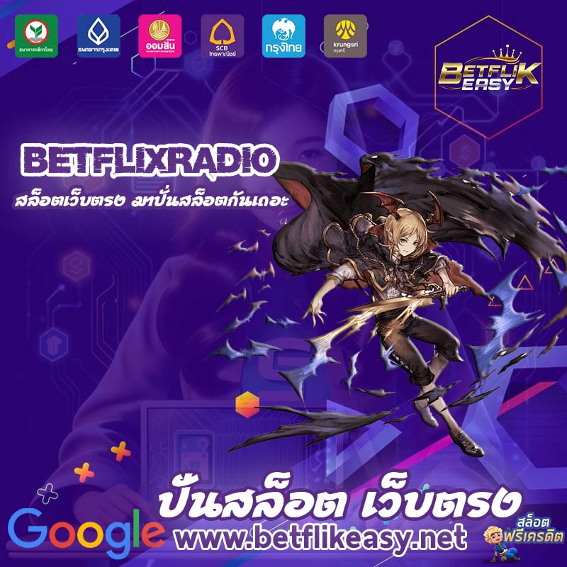 betflixradio