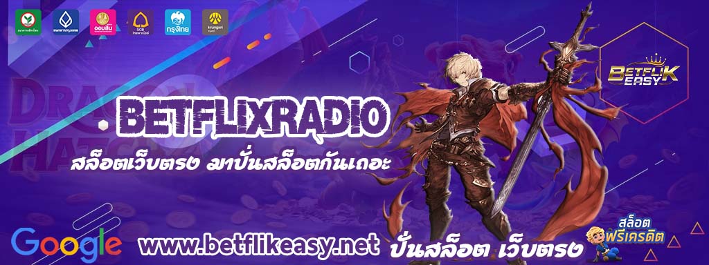 betflixradio