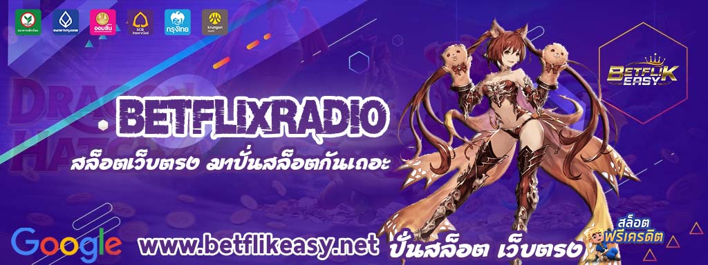 betflixradio