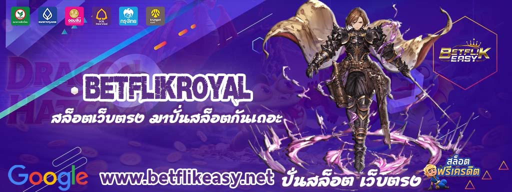 betflikroyal