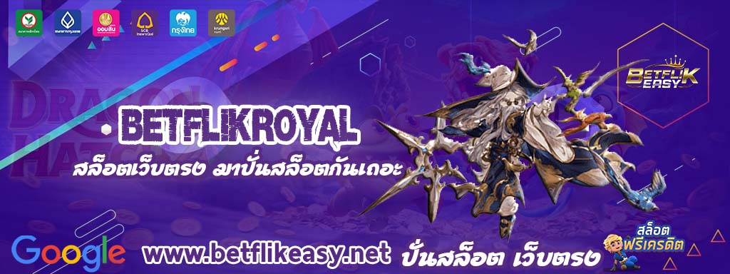 betflikroyal