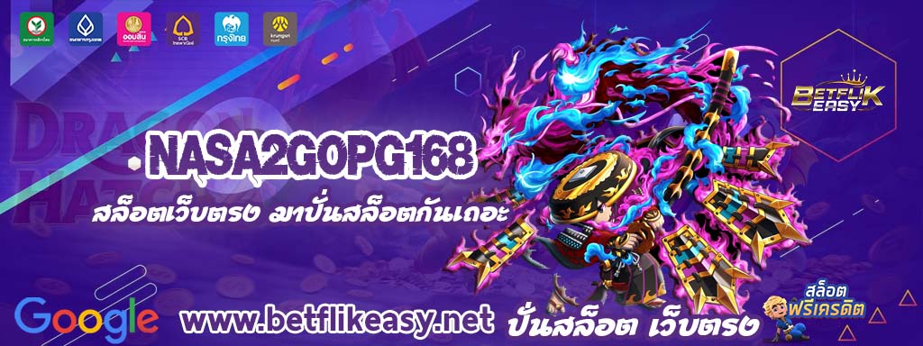 nasa2gopg168 สล็อต