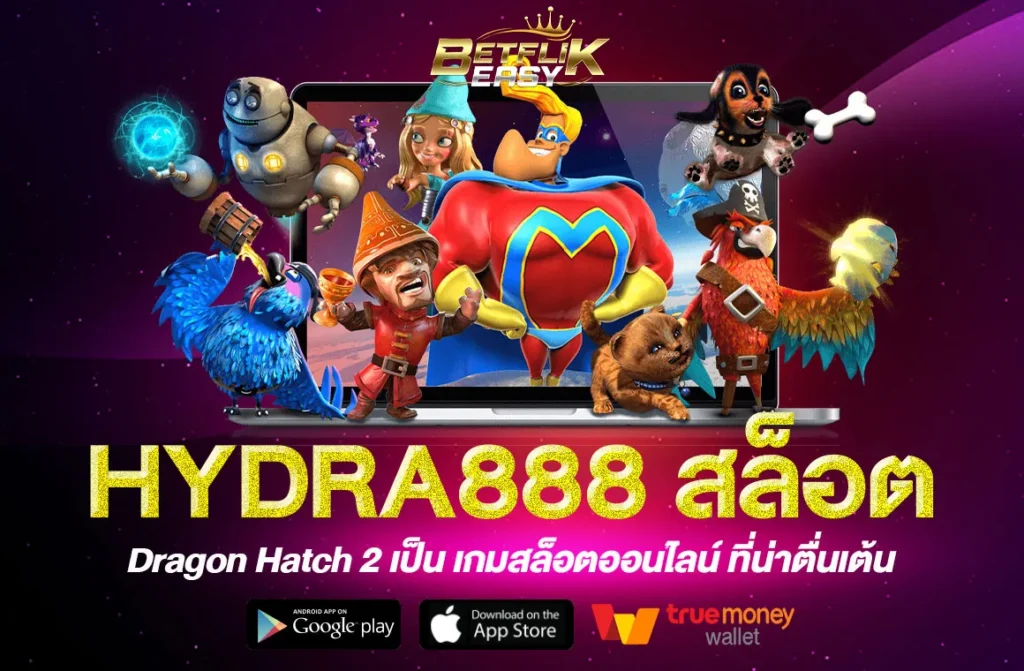 HYDRA888 สล็อต