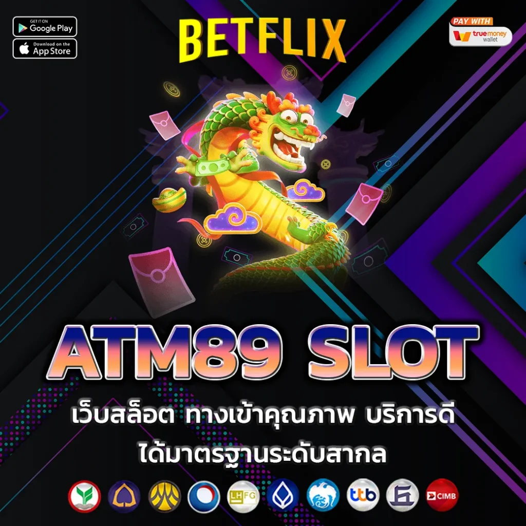 ATM89-SLOT