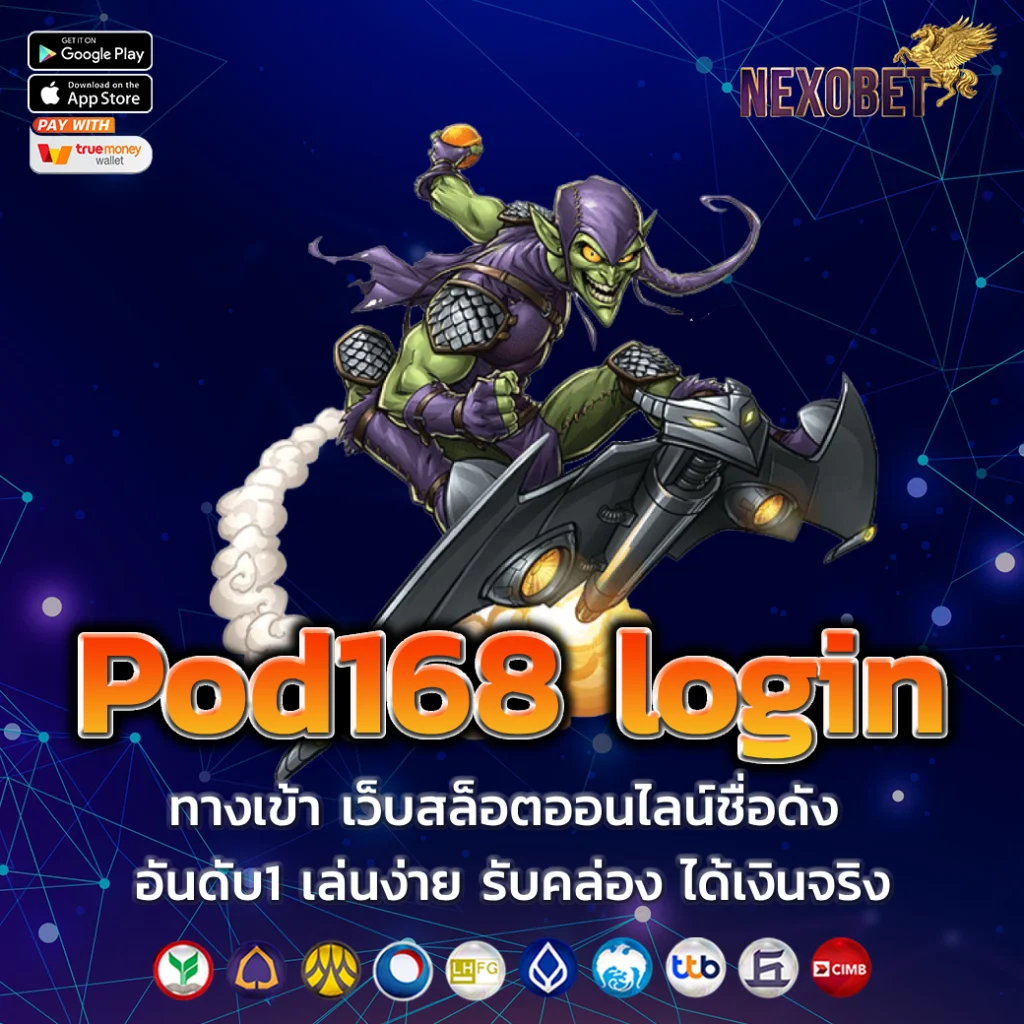 pod168 login