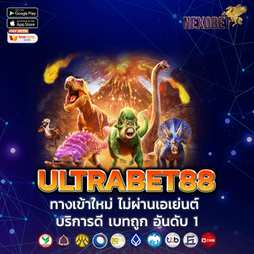 ultrabet88